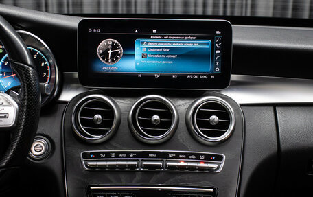 Mercedes-Benz C-Класс, 2020 год, 3 398 000 рублей, 13 фотография