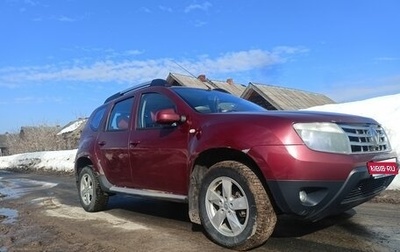 Renault Duster I рестайлинг, 2012 год, 610 000 рублей, 1 фотография