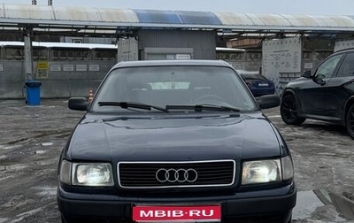 Audi 100, 1991 год, 249 000 рублей, 1 фотография