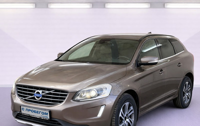 Volvo XC60 II, 2014 год, 1 950 000 рублей, 1 фотография