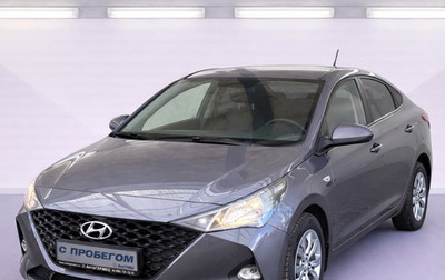 Hyundai Solaris II рестайлинг, 2021 год, 1 645 000 рублей, 1 фотография