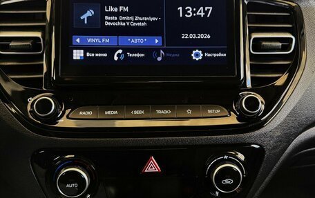 Hyundai Solaris II рестайлинг, 2021 год, 1 645 000 рублей, 7 фотография