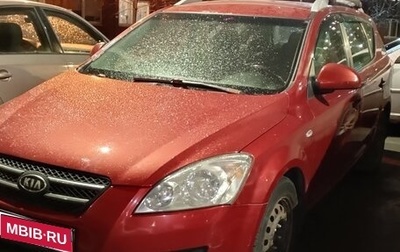 KIA cee'd I рестайлинг, 2008 год, 500 000 рублей, 1 фотография