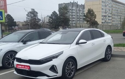 KIA K3, 2022 год, 2 250 000 рублей, 1 фотография