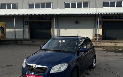 Skoda Fabia II, 2007 год, 320 000 рублей, 1 фотография