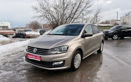 Volkswagen Polo VI (EU Market), 2017 год, 1 250 000 рублей, 1 фотография