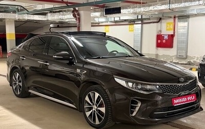 KIA Optima IV, 2016 год, 1 815 000 рублей, 1 фотография