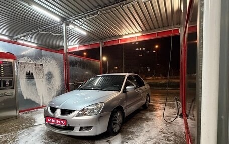 Mitsubishi Lancer IX, 2005 год, 195 000 рублей, 1 фотография