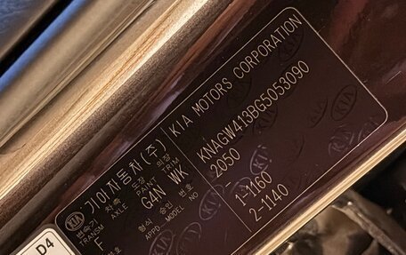 KIA Optima IV, 2016 год, 1 815 000 рублей, 30 фотография