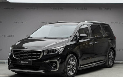 KIA Carnival III, 2018 год, 2 949 000 рублей, 1 фотография