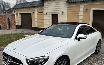 Mercedes-Benz E-Класс, 2020 год, 5 350 000 рублей, 1 фотография