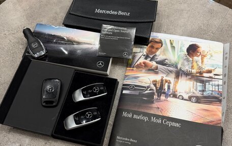Mercedes-Benz E-Класс, 2020 год, 5 350 000 рублей, 19 фотография