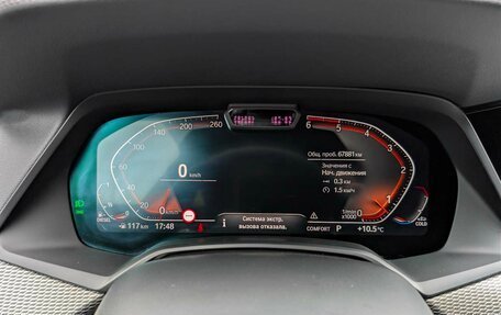 BMW X5, 2019 год, 7 497 000 рублей, 15 фотография