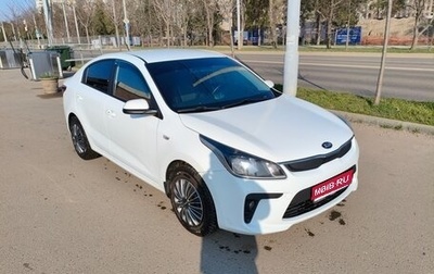 KIA Rio IV, 2020 год, 1 090 000 рублей, 1 фотография
