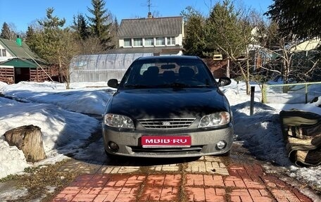 KIA Spectra II (LD), 2007 год, 350 000 рублей, 1 фотография