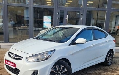 Hyundai Solaris II рестайлинг, 2012 год, 850 000 рублей, 1 фотография