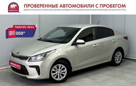 KIA Rio IV, 2019 год, 1 295 000 рублей, 1 фотография