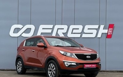 KIA Sportage III, 2014 год, 1 439 000 рублей, 1 фотография