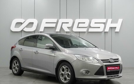 Ford Focus III, 2011 год, 769 000 рублей, 1 фотография