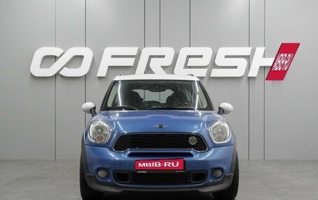 MINI Countryman I (R60), 2011 год, 1 275 000 рублей, 3 фотография