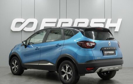 Renault Kaptur I рестайлинг, 2018 год, 1 289 000 рублей, 2 фотография
