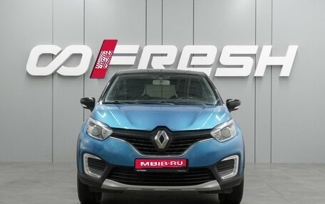 Renault Kaptur I рестайлинг, 2018 год, 1 289 000 рублей, 3 фотография