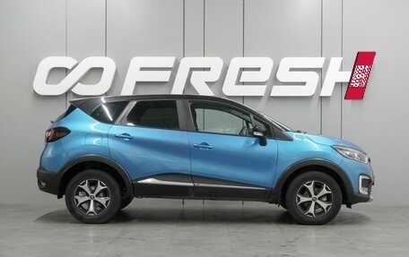Renault Kaptur I рестайлинг, 2018 год, 1 289 000 рублей, 5 фотография
