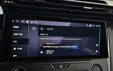 Peugeot 408, 2023 год, 2 210 000 рублей, 12 фотография