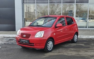 KIA Picanto I, 2005 год, 475 000 рублей, 1 фотография