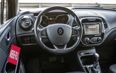 Renault Kaptur I рестайлинг, 2017 год, 1 298 000 рублей, 22 фотография