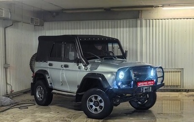 ЛуАЗ 3151, 2003 год, 1 750 000 рублей, 1 фотография