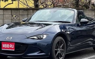 Mazda Roadster IV (ND), 2024 год, 1 650 000 рублей, 1 фотография