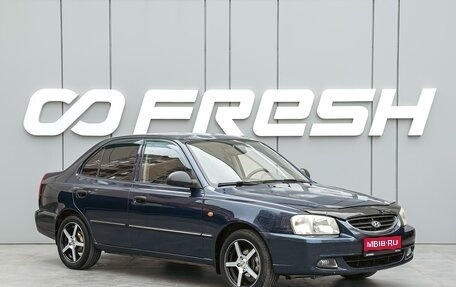 Hyundai Accent II, 2008 год, 465 000 рублей, 1 фотография