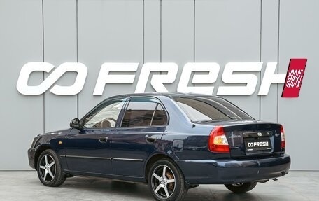 Hyundai Accent II, 2008 год, 465 000 рублей, 2 фотография