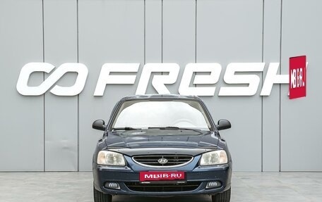 Hyundai Accent II, 2008 год, 465 000 рублей, 3 фотография