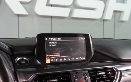 Mazda 6, 2016 год, 1 749 000 рублей, 15 фотография