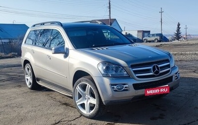 Mercedes-Benz GL-Класс, 2008 год, 1 950 000 рублей, 1 фотография