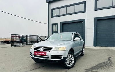 Volkswagen Touareg III, 2003 год, 859 000 рублей, 1 фотография