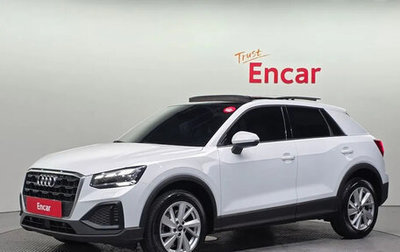 Audi Q2 I, 2023 год, 2 530 000 рублей, 1 фотография