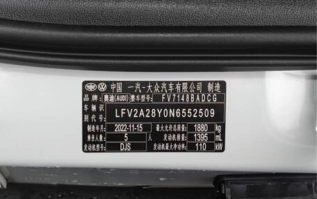 Audi A3, 2022 год, 1 565 629 рублей, 20 фотография