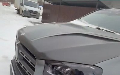 Mercedes-Benz GLS, 2021 год, 8 500 000 рублей, 1 фотография