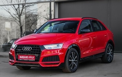 Audi Q3, 2017 год, 2 250 000 рублей, 1 фотография