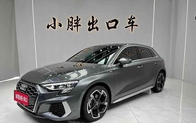 Audi A3, 2023 год, 1 715 229 рублей, 1 фотография