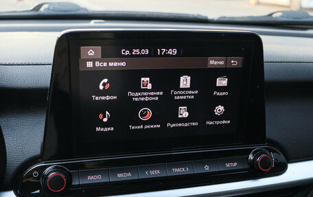 KIA Cerato IV, 2021 год, 1 950 000 рублей, 14 фотография