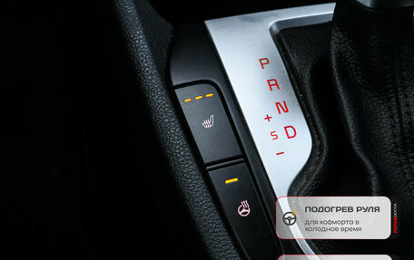 KIA Cerato IV, 2021 год, 1 950 000 рублей, 16 фотография