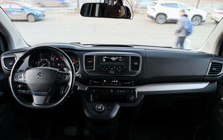 Citroen SpaceTourer I, 2018 год, 3 100 000 рублей, 10 фотография