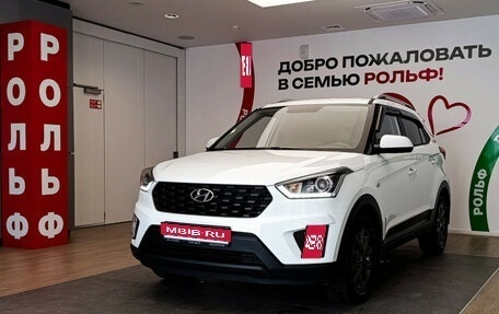 Hyundai Creta I рестайлинг, 2020 год, 2 070 000 рублей, 1 фотография