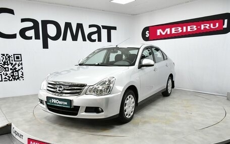 Nissan Almera, 2016 год, 697 000 рублей, 1 фотография