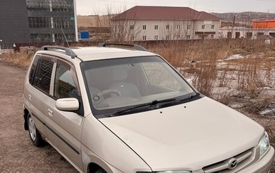 Mazda Demio III (DE), 1999 год, 229 999 рублей, 1 фотография
