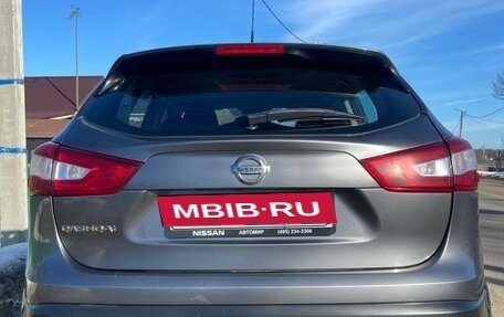 Nissan Qashqai, 2014 год, 1 350 000 рублей, 3 фотография